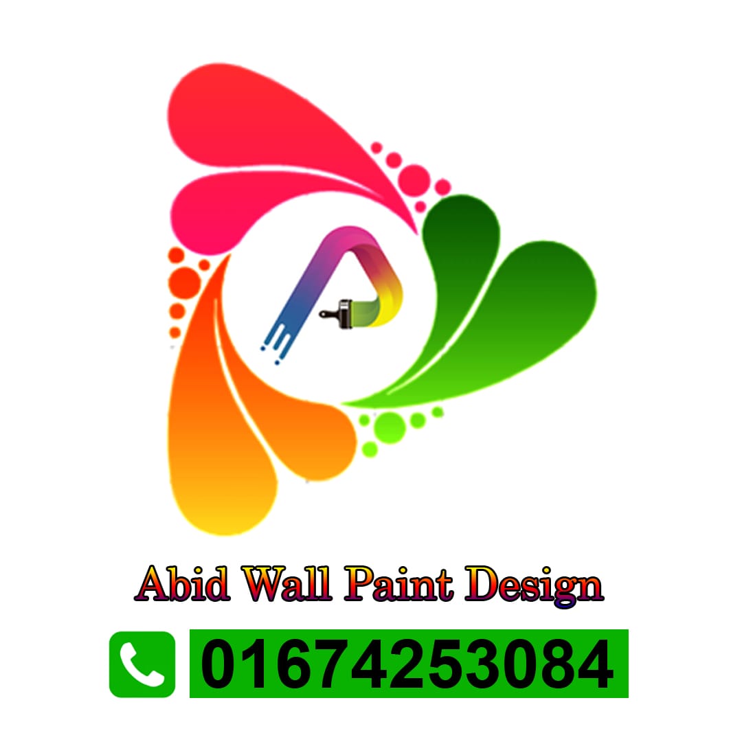 আবিদ ওয়াল পেইন্ট ডিজাইন